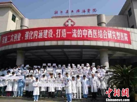 圖為浙江省立同德醫(yī)院悼念現(xiàn)場(chǎng)。 吳佳蔚 攝