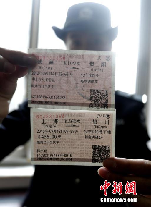 民警展示真票（上）與假票（下）存在的水印和顏色差異。