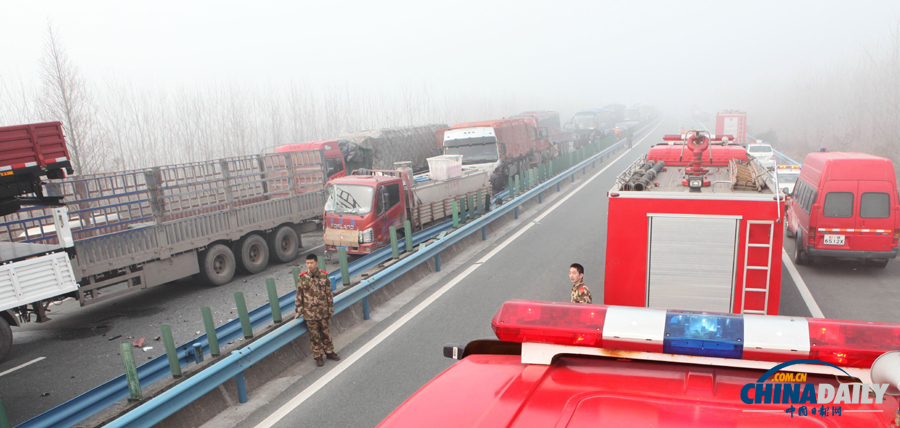 消防人員抵達事故現(xiàn)場?；荼?攝