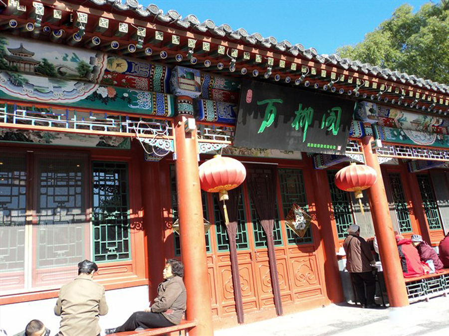 龍?zhí)豆珗@·萬柳閣會所(圖片來源網絡)