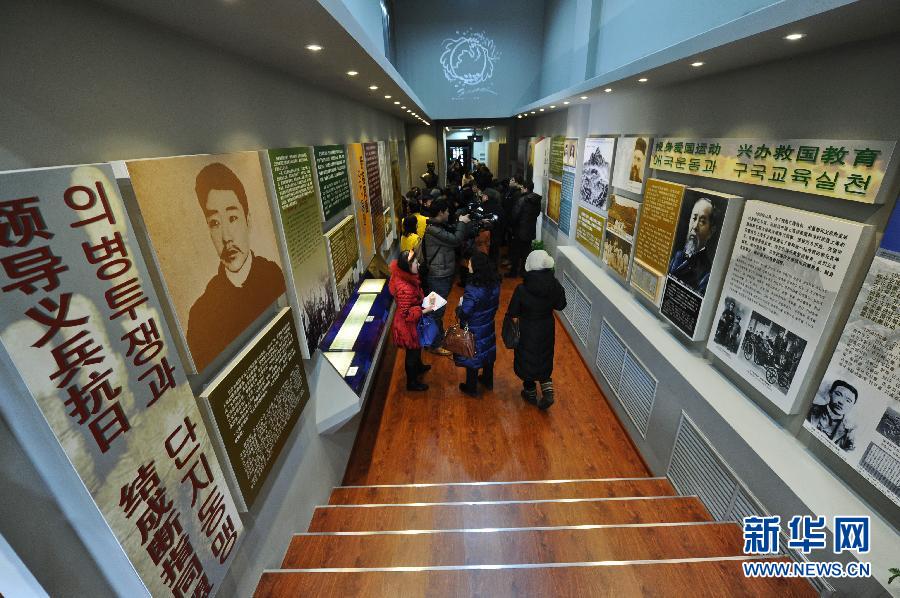 1月19日，觀眾在安重根義士紀(jì)念館參觀。