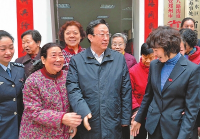 郭庚茂看望慰問春節(jié)期間堅守崗位的干部職工 郭庚茂看望慰問春節(jié)期間堅守崗位的干部職工