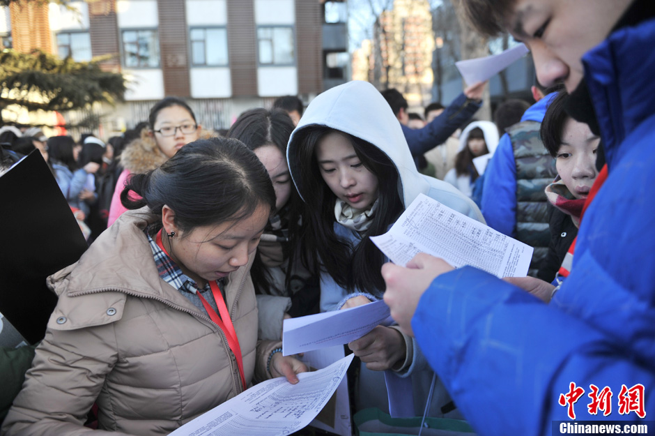 圖為報(bào)考現(xiàn)場。