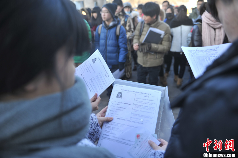 圖為報(bào)考現(xiàn)場。