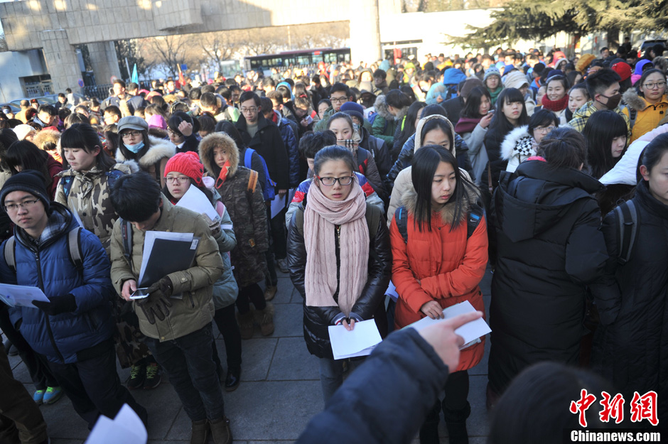 圖為報(bào)考現(xiàn)場。