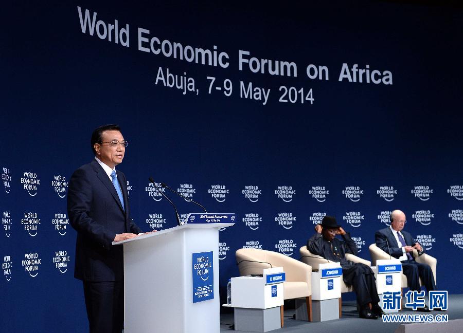 李克強(qiáng)出席世界經(jīng)濟(jì)論壇非洲峰會(huì)全會(huì)并致辭 李克強(qiáng)出席世界經(jīng)濟(jì)論壇非洲峰會(huì)全會(huì)并致辭