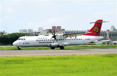 一架停在地面的臺灣復(fù)興航空ATR72型客機(jī)。昨日，一架高雄飛往馬公的復(fù)興航空ATR72-500型客機(jī)在澎湖發(fā)生緊急迫降意外，事故航班號GE222。新華社發(fā)