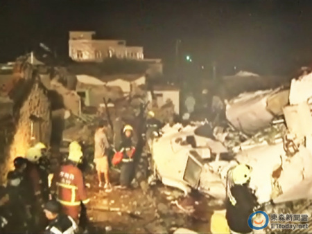 臺(tái)媒稱(chēng)已找到35具復(fù)興乘客遺體現(xiàn)場(chǎng)機(jī)身斷三截