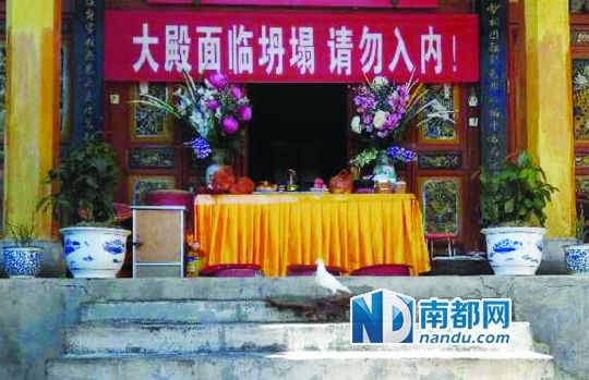 　照光寺在致歉微博中稱，該寺位于蒼山之上，年久失修，且沒(méi)有防火通道。