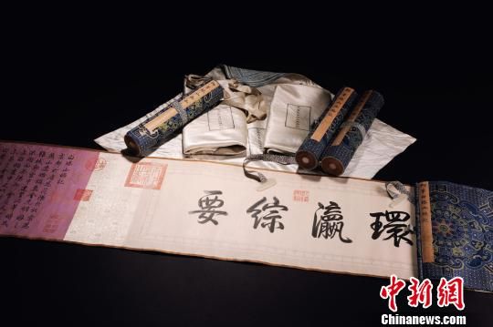 乾隆御筆《白塔山記》局部。