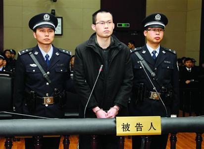 1月8日，被告人林森浩在法庭上?！?新華社