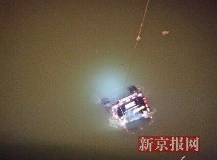 運鈔車打撈現(xiàn)場。