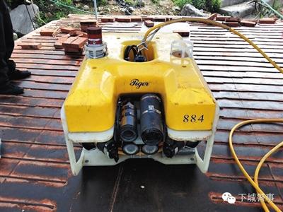 搜撈功臣：被稱為“老虎”的水下機(jī)器人，價(jià)格180萬元。