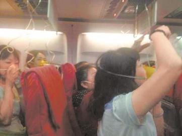 28日凌晨，泰國普吉直飛成都的OX682次航班突然顛簸，乘客們紛紛戴上氧氣罩。（圖據(jù)網(wǎng)絡）