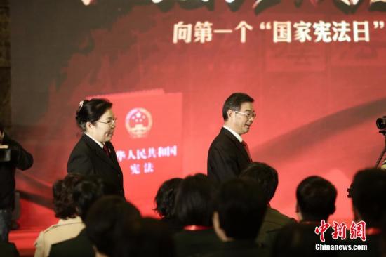 資料圖：中國迎來首個國家憲法日。