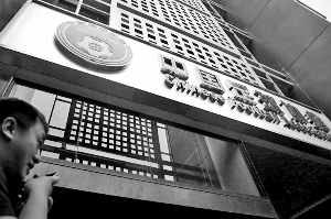 足協(xié)將與體育總局“脫鉤”。