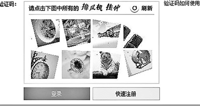 你能確定圖片中只有一張是排風機嗎？