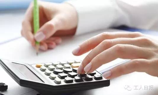 與你有關(guān)！三減三漲，你的收入將這樣增加