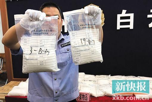 警方展示截獲的毒品。