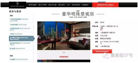 昨日上午，該酒店公關(guān)工作人員稱，酒店只是事件發(fā)生的地點(diǎn)，并不是事情的主導(dǎo)者和推動者，客人拍視頻酒店方面是沒辦法進(jìn)行限制和阻止的，但這種傳播行為對大眾影響不太好，目前酒店方面不愿透露更多相關(guān)細(xì)節(jié)。