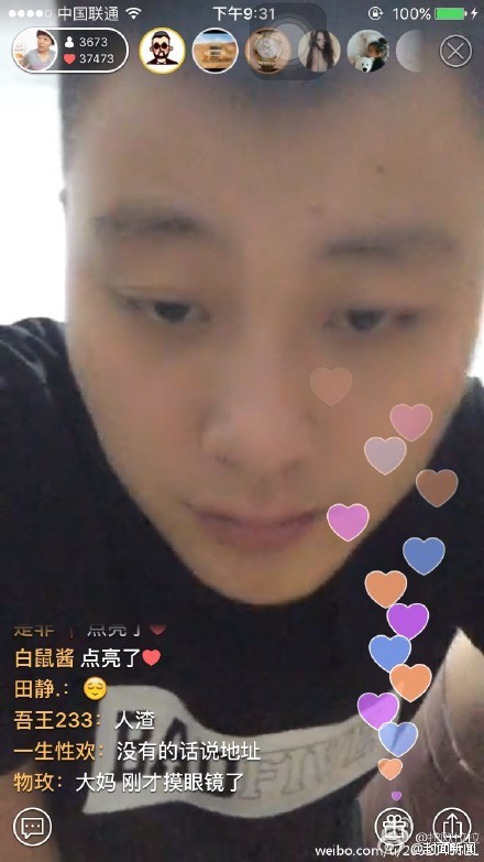 疑似控制大媽的男子。