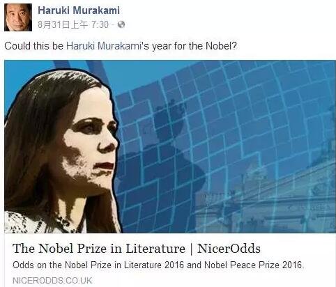 不管村上本人的態(tài)度如何，在日本國內(nèi)，從媒體到普通民眾，對他拿諾獎的期待都是非常高的。