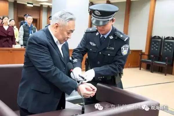 這8虎受賄不到千萬，為何有人獲刑17年？