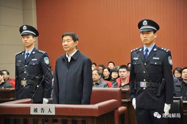 這8虎受賄不到千萬，為何有人獲刑17年？