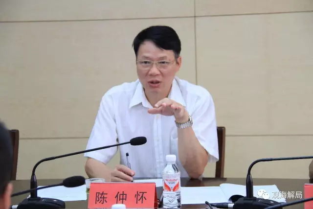 (陳仲懷) (陳仲懷)