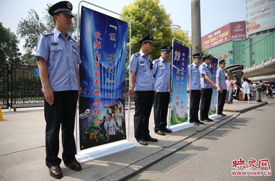 “嘿，哥們！”收攤回家看世界杯吧！