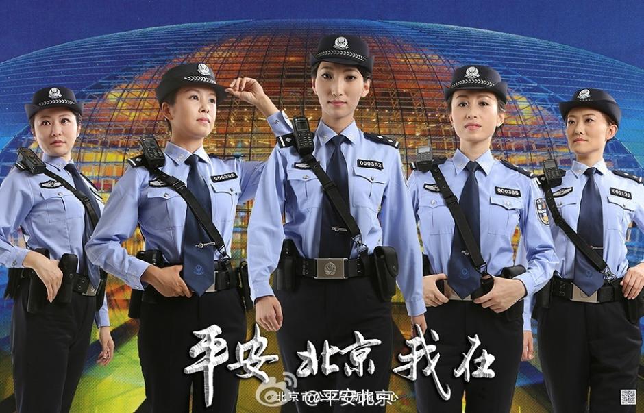 美麗警花拍攝形象宣傳海報(bào) 引網(wǎng)友圍觀 美麗警花拍攝形象宣傳海報(bào) 引網(wǎng)友圍觀