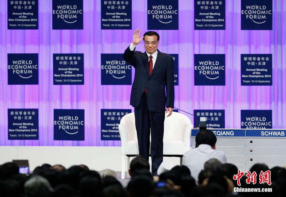 李克強總理出席夏季達沃斯論壇并發(fā)表開幕式致辭。