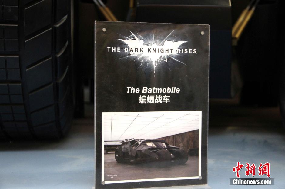 內(nèi)地動漫熱經(jīng)久不衰 蝙蝠俠系列現(xiàn)西安一商場 內(nèi)地動漫熱經(jīng)久不衰 蝙蝠俠系列現(xiàn)西安一商場