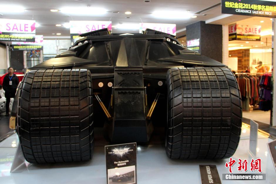 內(nèi)地動漫熱經(jīng)久不衰 蝙蝠俠系列現(xiàn)西安一商場 內(nèi)地動漫熱經(jīng)久不衰 蝙蝠俠系列現(xiàn)西安一商場