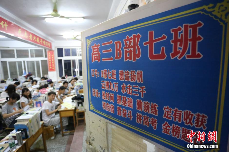 河南考生備戰(zhàn)高考 標(biāo)語(yǔ)口號(hào)貼滿教室