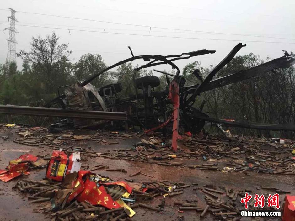 事故現(xiàn)場(chǎng)