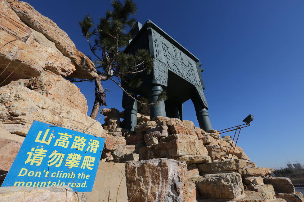 鄭州河邊建十米高銅鼎無防護(hù) 網(wǎng)友:不怕淹了？