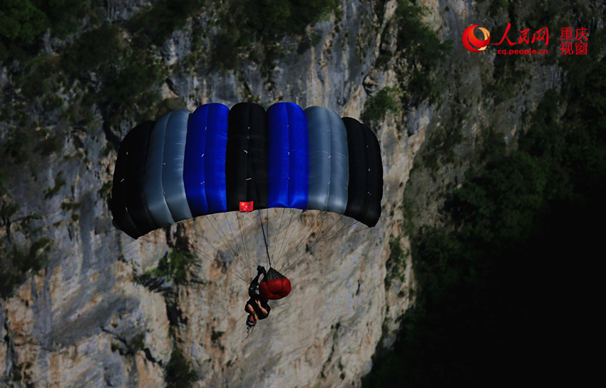 28日，2016世界低空跳傘大賽在重慶云陽龍缸景區(qū)正式開賽。圖為選手角逐中。劉政寧 攝