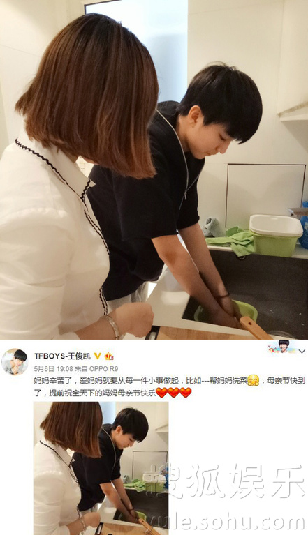 看明星花式秀母親節(jié)！甜馨上鏡鄧超祝福三個媽