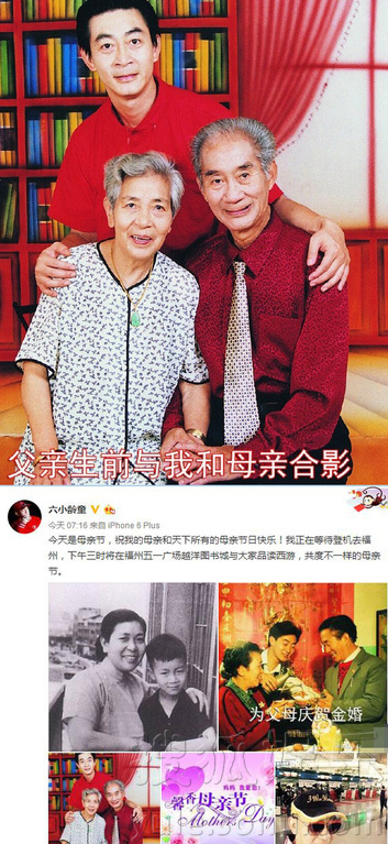 看明星花式秀母親節(jié)！甜馨上鏡鄧超祝福三個媽