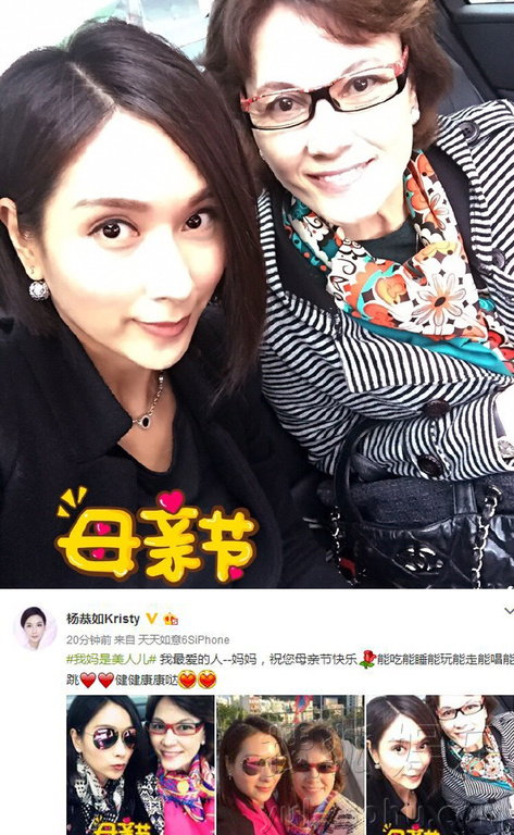 看明星花式秀母親節(jié)！甜馨上鏡鄧超祝福三個媽