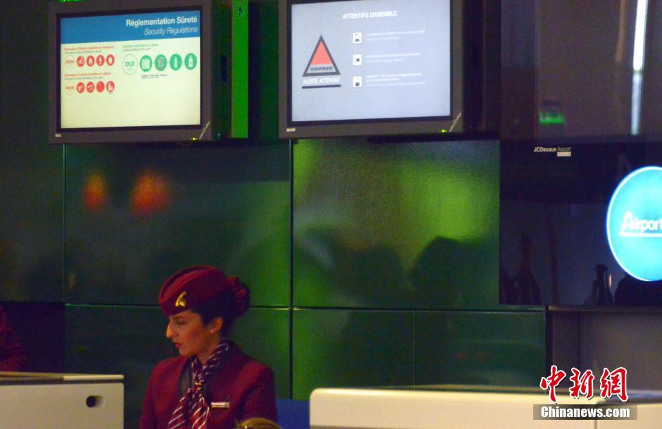 載66人埃航失聯(lián)客機墜毀 同線航班當(dāng)晚照常起飛