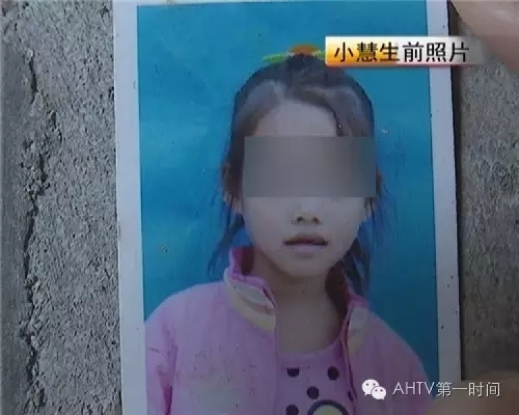 男子紅薯地用槍誤殺女童 說(shuō)“原來(lái)不是兔子”后離開(kāi)