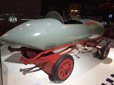 　2014年10月4日至10日的巴黎車展上世界首輛時(shí)速過百公里電動(dòng)車問世。