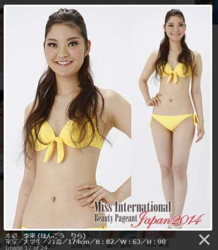 網(wǎng)友吐槽“丑得不忍直視”。