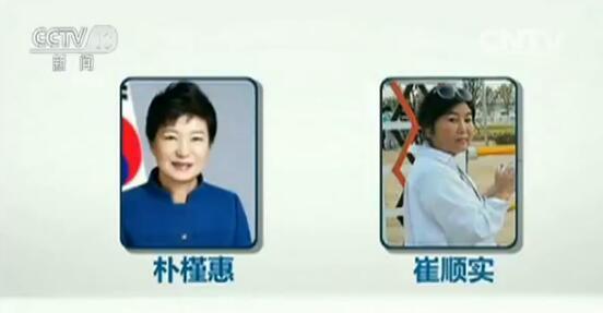 樸槿惠遭18項罪名起訴 今日首次庭審有五大看點 樸槿惠遭18項罪名起訴 今日首次庭審有五大看點