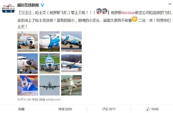 7月26日，這一消息得到了國(guó)際在線的證實(shí)。