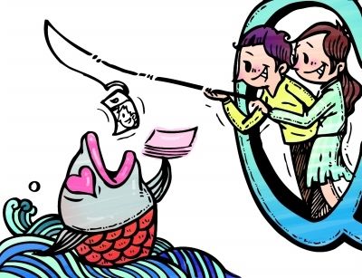 借點錢用用。