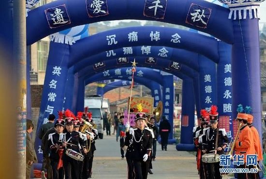 福建省長樂市一送葬隊伍走出家門口。