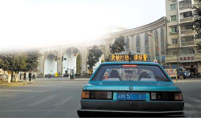 前天傍晚，石柱縣城內(nèi)，譚師傅開著“我被打劫，請報(bào)警”的出租車載客，市民看到后紛紛報(bào)警。網(wǎng)絡(luò)截圖